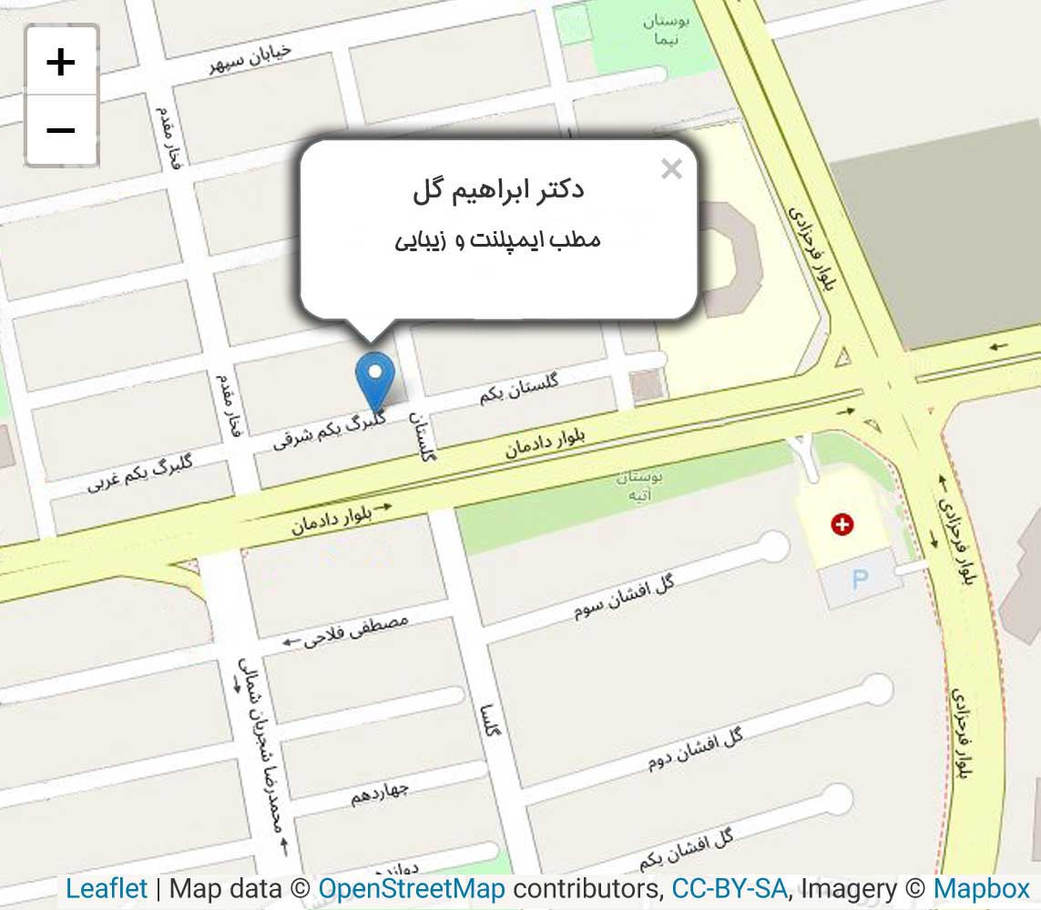dr. ebrahimgol location